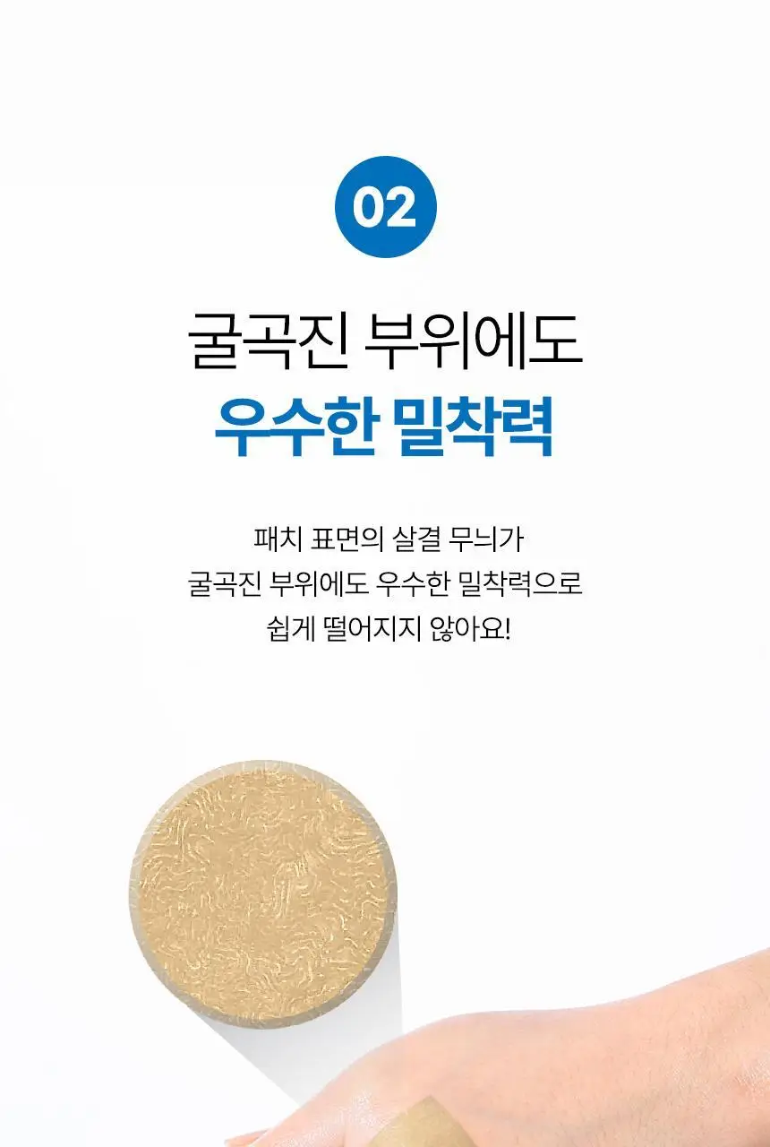 [의료기기]듀오덤 엑스트라씬 3매 상세페이지 9